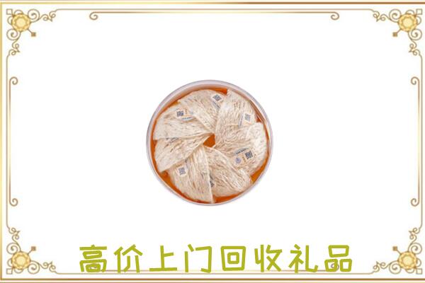 辽阳市附近回收燕窝