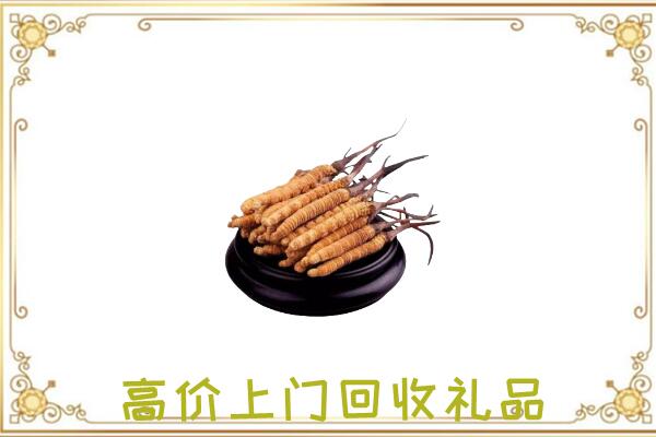 辽阳市附近回收礼品