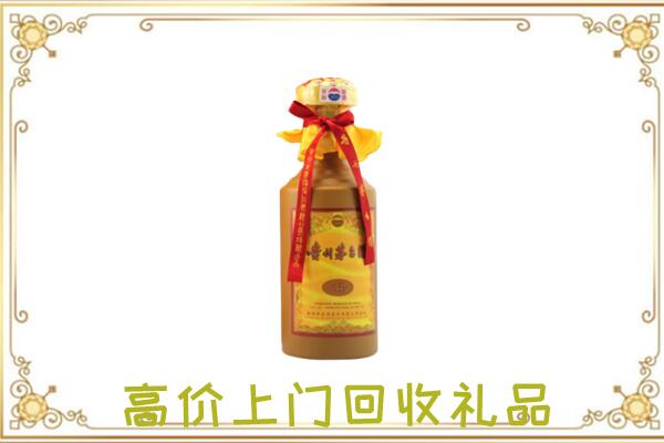 辽阳市附近回收15年茅台