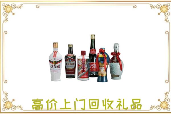 辽阳市附近回收名酒