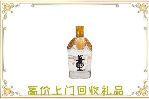 辽阳市周边回收董酒