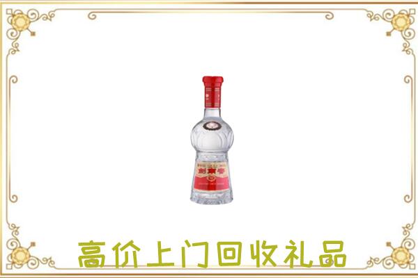 辽阳市附近回收剑南春