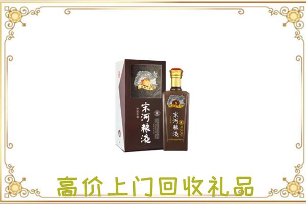 辽阳市周边回收宋河
