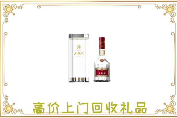 辽阳市周边回收五粮液酒