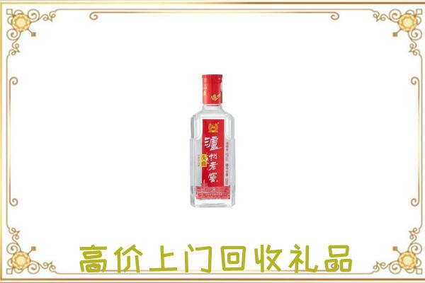 辽阳市周边回收泸州老窖